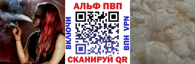 Виды наркоты Белоусово Конопля  Alpha-PVP  ГАШИШ  Амфетамин  МЕФ 
