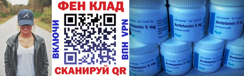 Amphetamine 98%  Белоусово 