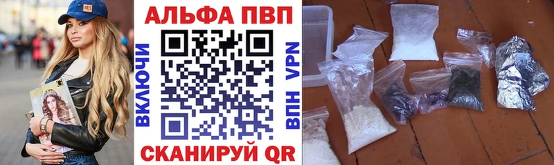 наркотики  Белоусово  A PVP мука 