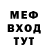 Метадон VHQ Disbelief papyrys