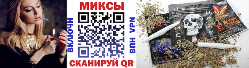 Бутират буратино  Белоусово 