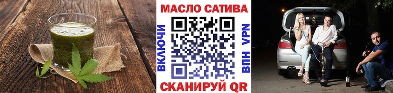 Еда ТГК конопля Белоусово