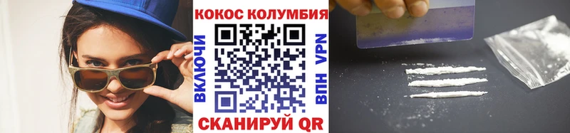 Cocaine Боливия  купить наркоту  Белоусово 