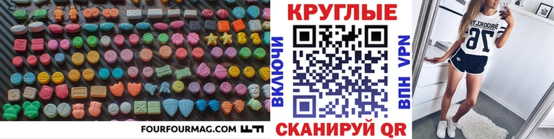ЭКСТАЗИ Cube что такое наркотик Белоусово