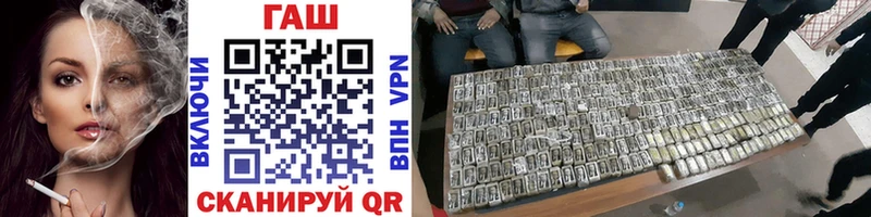 Гашиш VHQ Белоусово