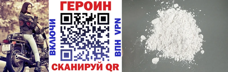 Героин гречка  Белоусово 