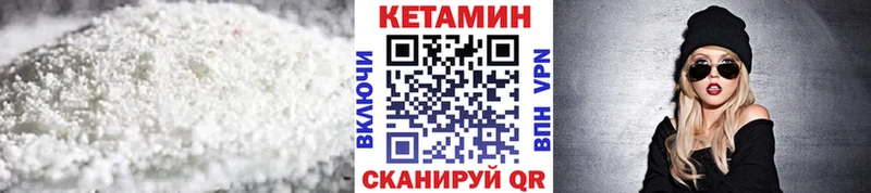 Кетамин ketamine  как найти   мориарти формула  Белоусово 