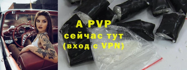 первитин Арсеньев