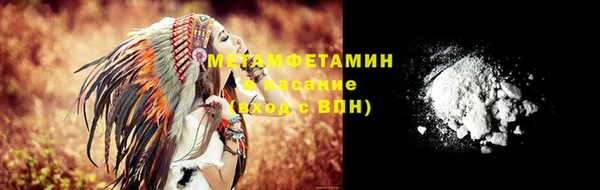 молекула духа Аркадак
