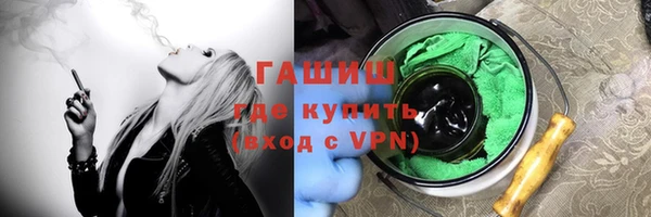 молекула духа Аркадак