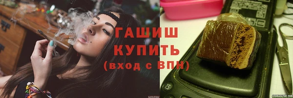 первитин Арсеньев