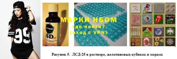 марки lsd Армянск