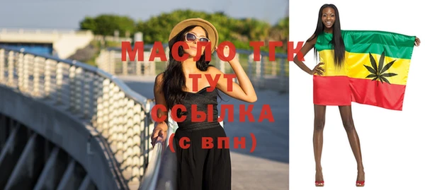молекула духа Аркадак