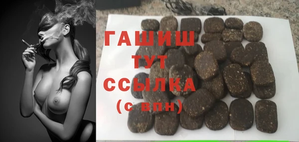 молекула духа Аркадак