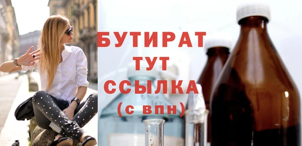 первитин Арсеньев