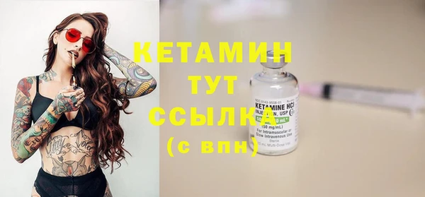 молекула духа Аркадак