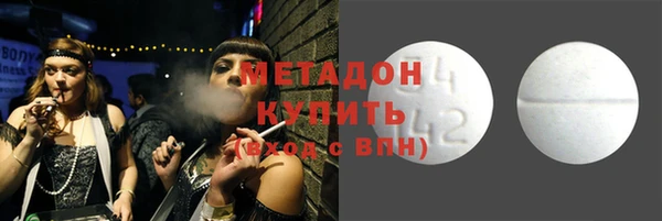 молекула духа Аркадак