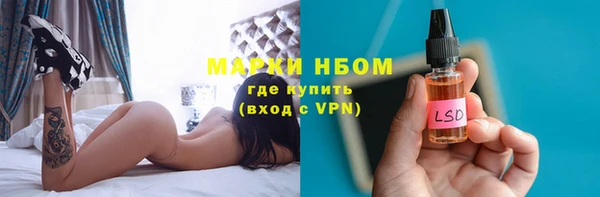 первитин Арсеньев
