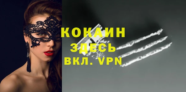 молекула духа Аркадак