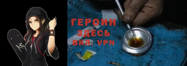 мефедрон VHQ Семилуки