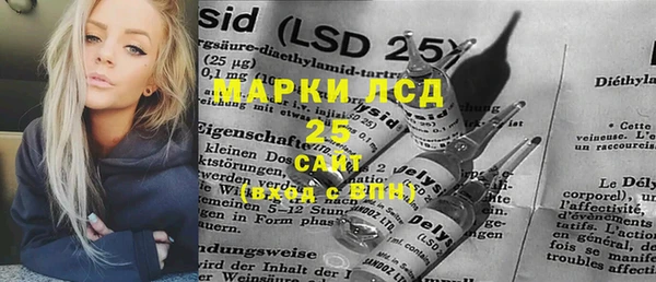 молекула духа Аркадак