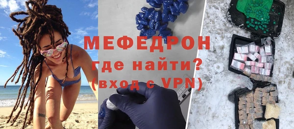 молекула духа Аркадак
