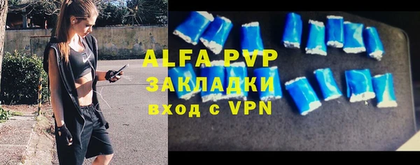 первитин Арсеньев