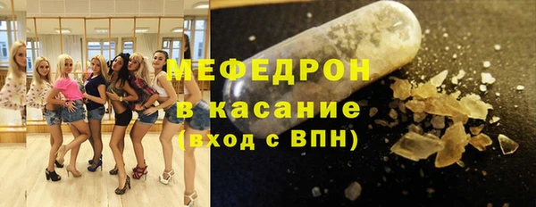 мефедрон VHQ Семёнов