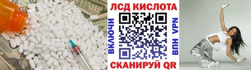 ЛСД экстази кислота  сколько стоит  Белоусово 