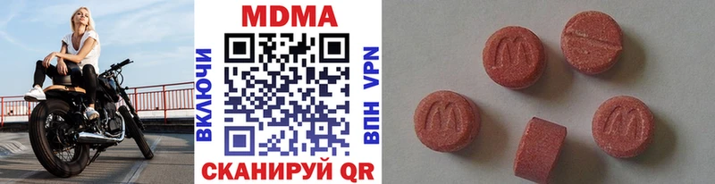 MDMA молли  Белоусово 