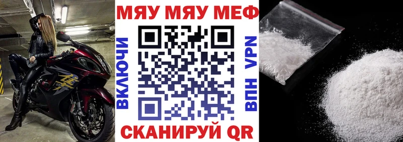 МЕФ 4 MMC  Белоусово 