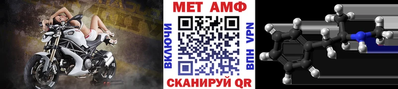 Первитин Methamphetamine нарко площадка официальный сайт Белоусово