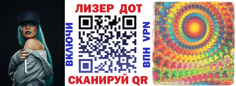 Марки 25I-NBOMe 1,5мг Белоусово