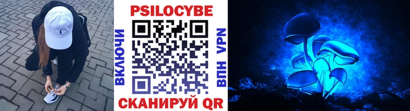 Псилоцибиновые грибы ЛСД  Белоусово 